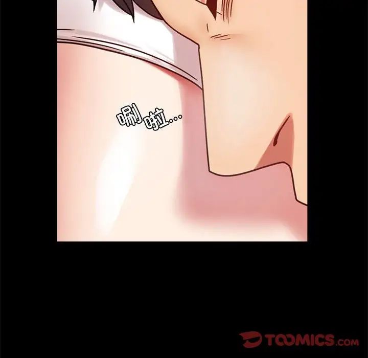 背叛的开始第28話