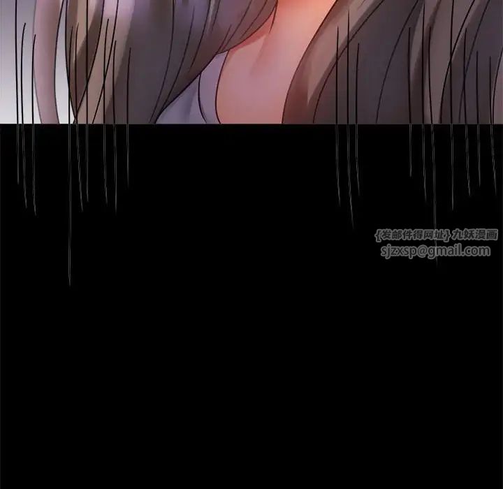 背叛的开始第28話