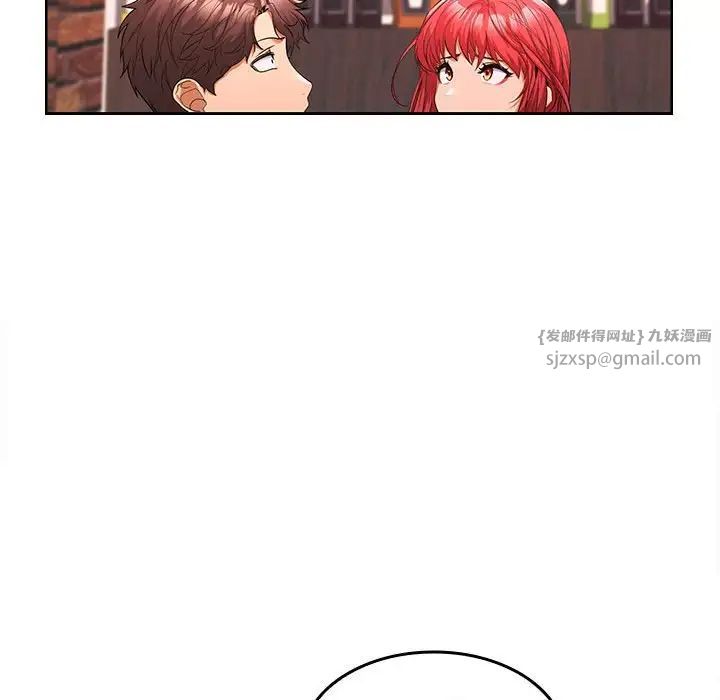 在公司偷偷爱第7話