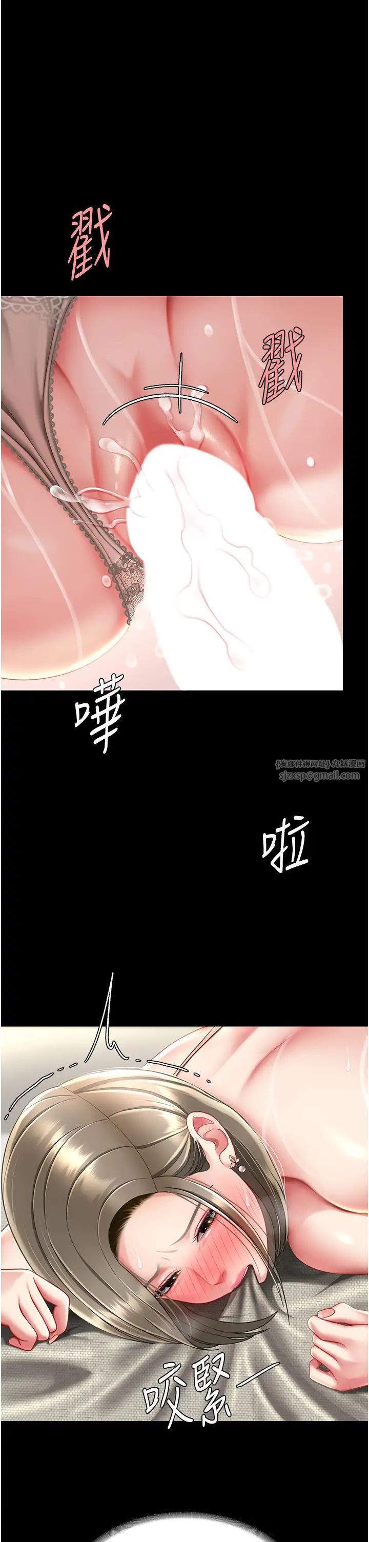 復仇母女丼第59話-內射會懷孕~~♡