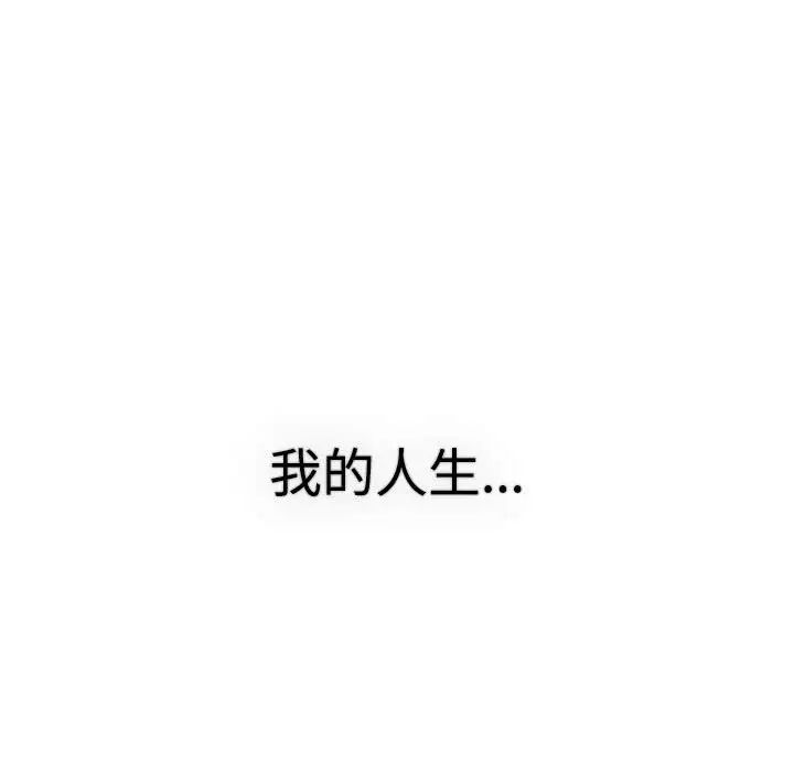 分组换换爱第113話