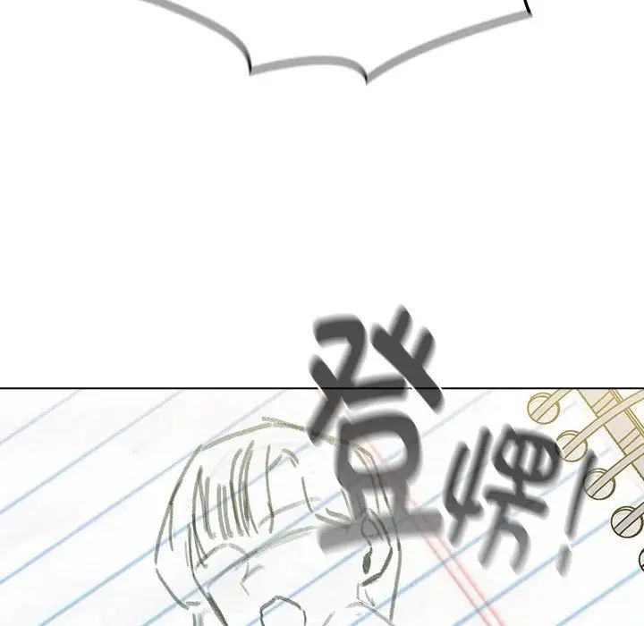 分组换换爱第113話