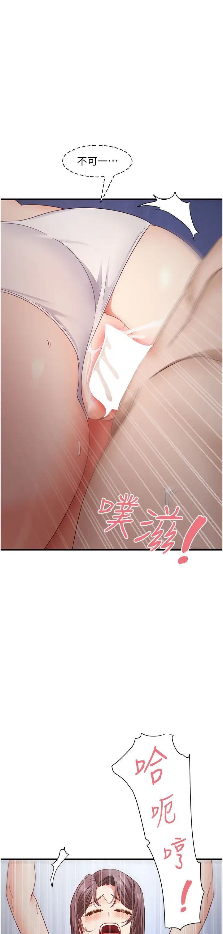 尻試之神學習法 - 第16話-用高潮滿足暴露狂阿姨2.jpg,尻試之神學習法 - 第16話-用高潮滿足暴露狂阿姨2,尻試之神學習法 - 第16話-用高潮滿足暴露狂阿姨