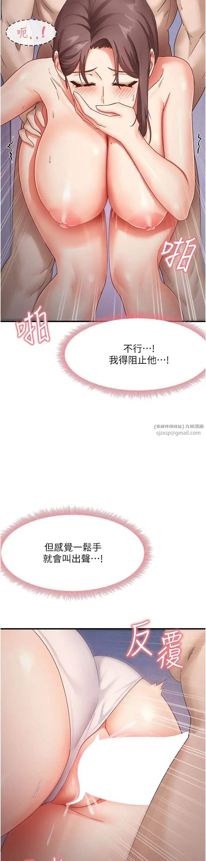 尻試之神學習法 - 第16話-用高潮滿足暴露狂阿姨9.jpg,尻試之神學習法 - 第16話-用高潮滿足暴露狂阿姨9,尻試之神學習法 - 第16話-用高潮滿足暴露狂阿姨