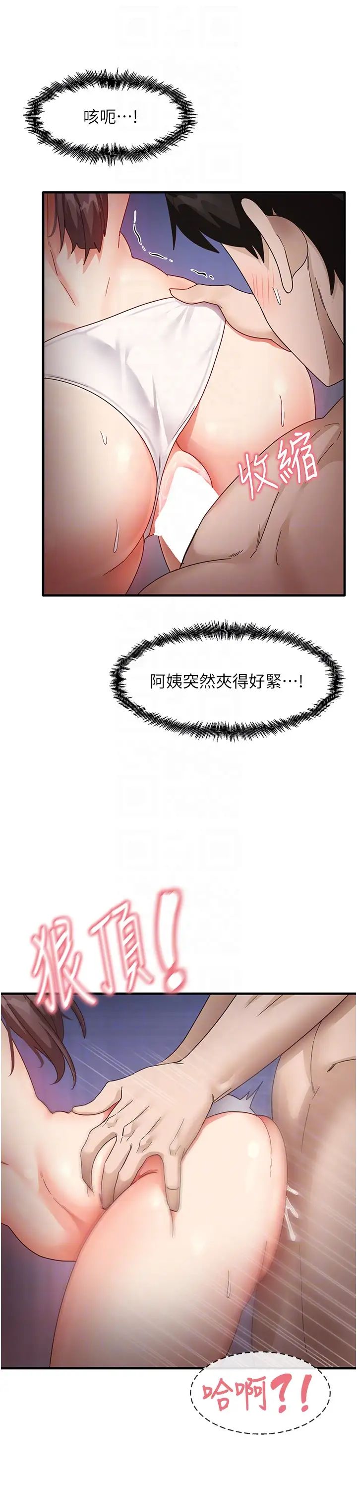 尻試之神學習法 - 第16話-用高潮滿足暴露狂阿姨18.jpg,尻試之神學習法 - 第16話-用高潮滿足暴露狂阿姨18,尻試之神學習法 - 第16話-用高潮滿足暴露狂阿姨