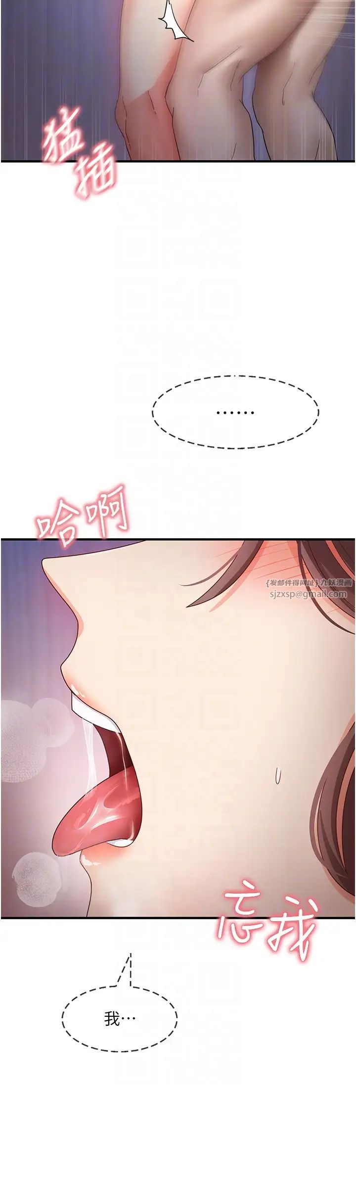 尻試之神學習法 - 第16話-用高潮滿足暴露狂阿姨28.jpg,尻試之神學習法 - 第16話-用高潮滿足暴露狂阿姨28,尻試之神學習法 - 第16話-用高潮滿足暴露狂阿姨