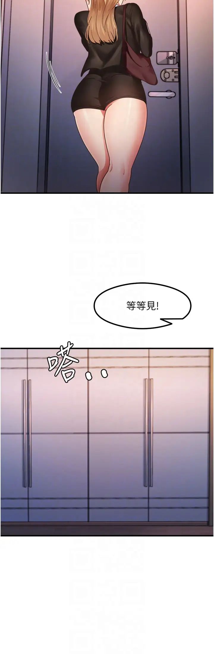 尻試之神學習法 - 第16話-用高潮滿足暴露狂阿姨34.jpg,尻試之神學習法 - 第16話-用高潮滿足暴露狂阿姨34,尻試之神學習法 - 第16話-用高潮滿足暴露狂阿姨
