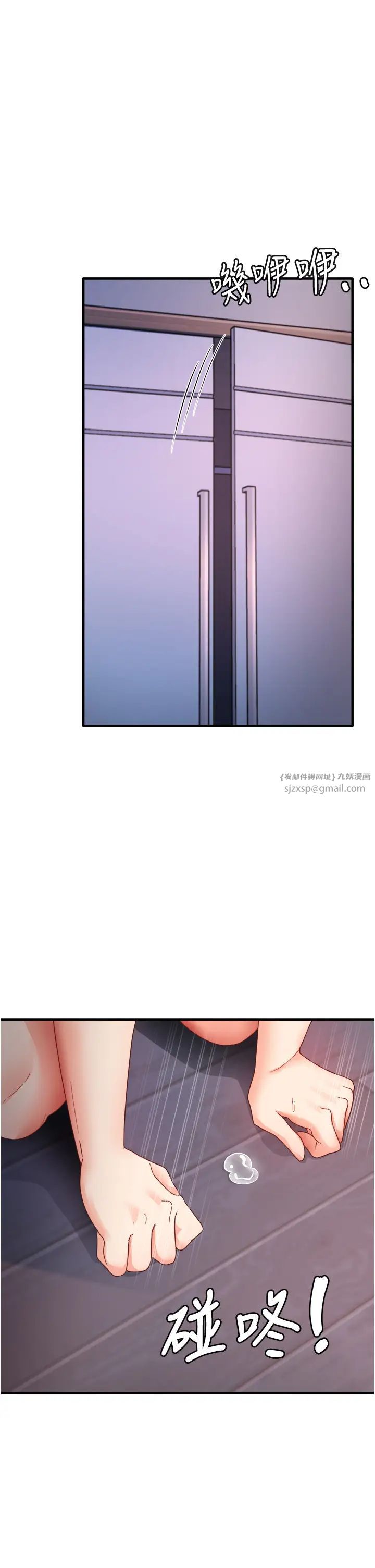 尻試之神學習法 - 第16話-用高潮滿足暴露狂阿姨35.jpg,尻試之神學習法 - 第16話-用高潮滿足暴露狂阿姨35,尻試之神學習法 - 第16話-用高潮滿足暴露狂阿姨