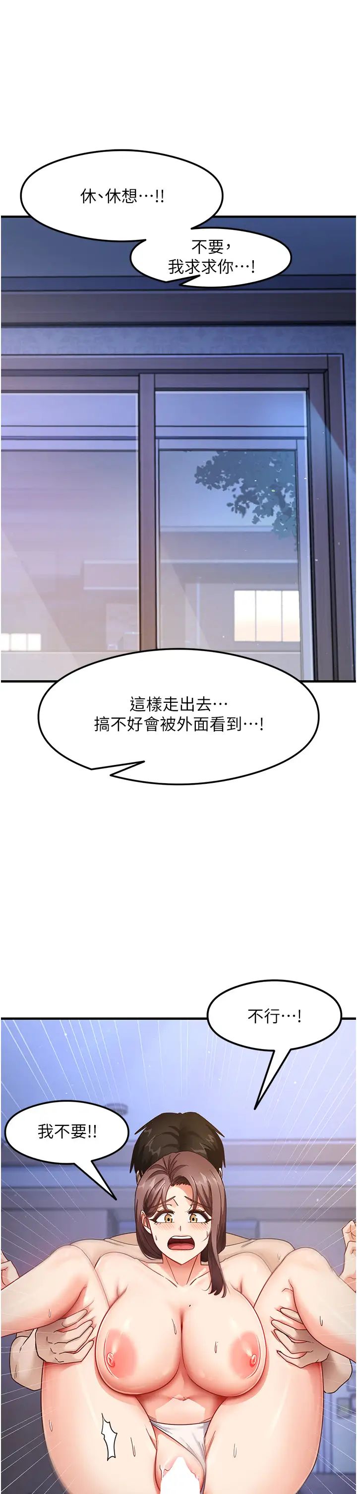 尻試之神學習法 - 第16話-用高潮滿足暴露狂阿姨49.jpg,尻試之神學習法 - 第16話-用高潮滿足暴露狂阿姨49,尻試之神學習法 - 第16話-用高潮滿足暴露狂阿姨