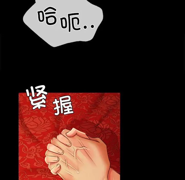 小姐第25話