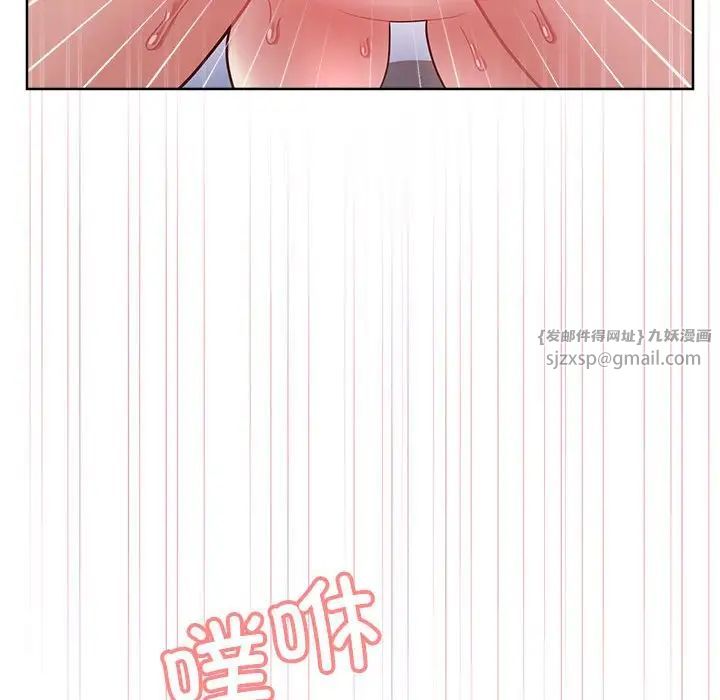 这公司归我了第6話