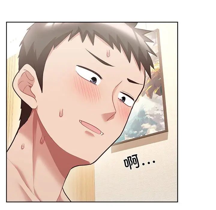 这公司归我了第6話