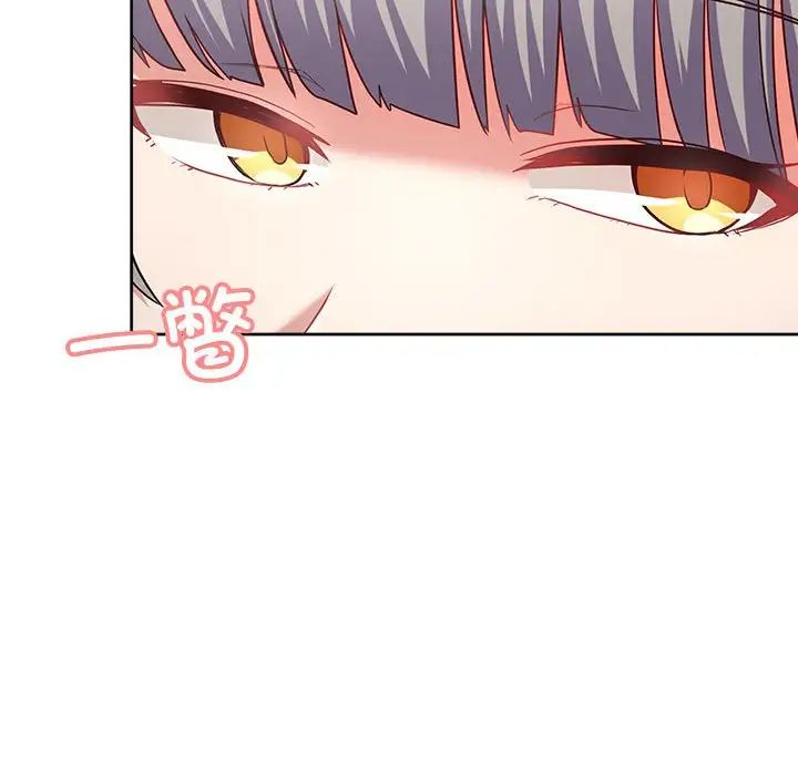 这公司归我了第6話