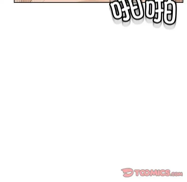 我的女儿就拜托你了第22話