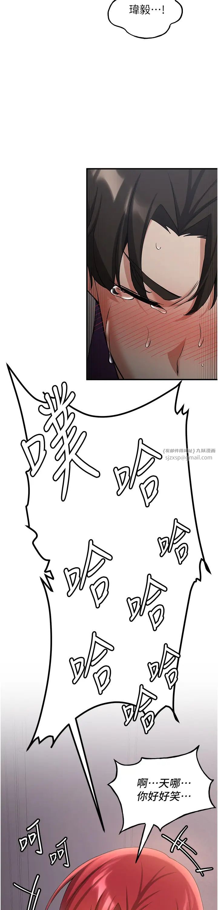 抢女友速成班第48話-給男友戴綠帽的感覺真好