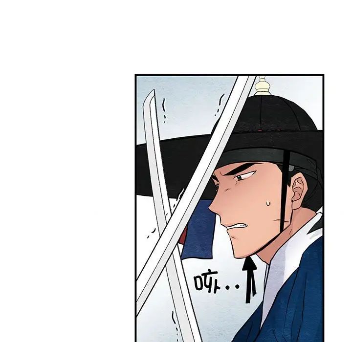 狂眼第17話