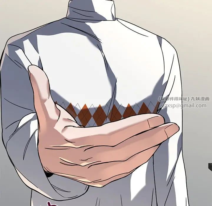 父债子偿第12話