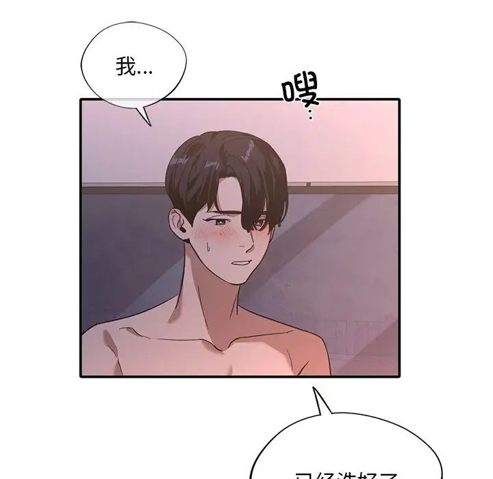 父债子偿第12話