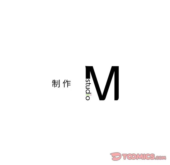 父债子偿第12話