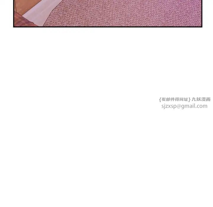 老师的课外教学第43話