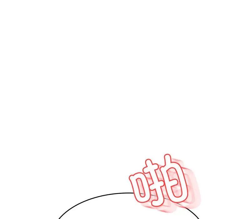 老师的课外教学第43話