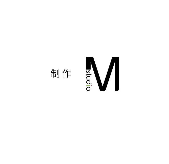 老师的课外教学第43話