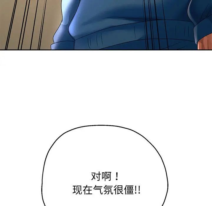 重生之长枪无敌第10話