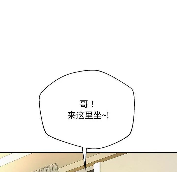 重生之长枪无敌第10話