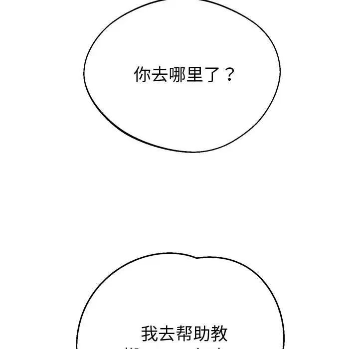 重生之长枪无敌第10話