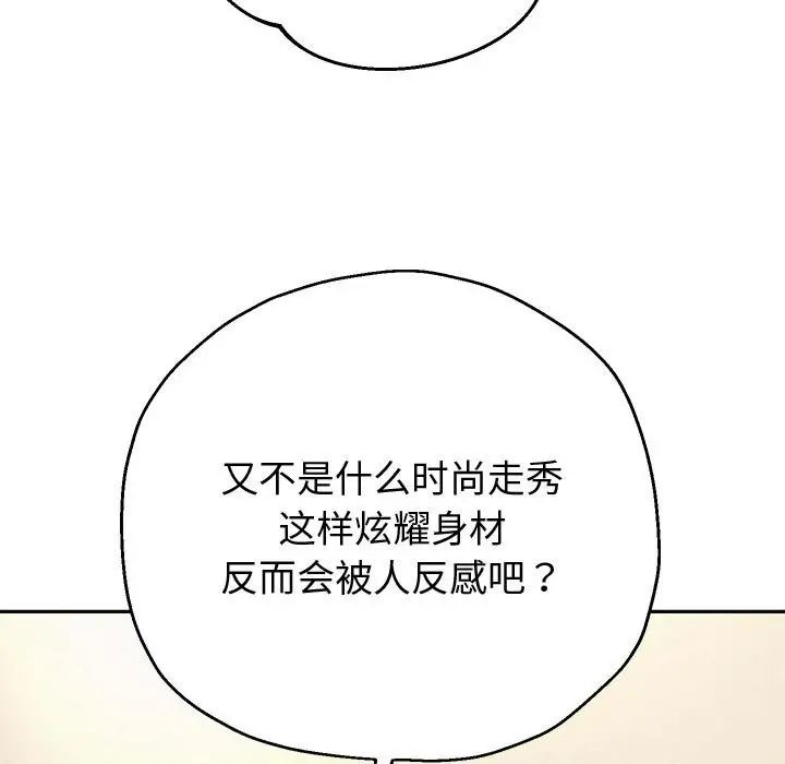 重生之长枪无敌第10話