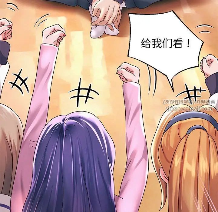 重生之长枪无敌第10話