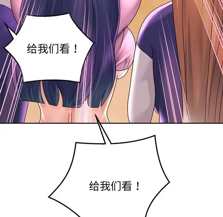 重生之长枪无敌第10話