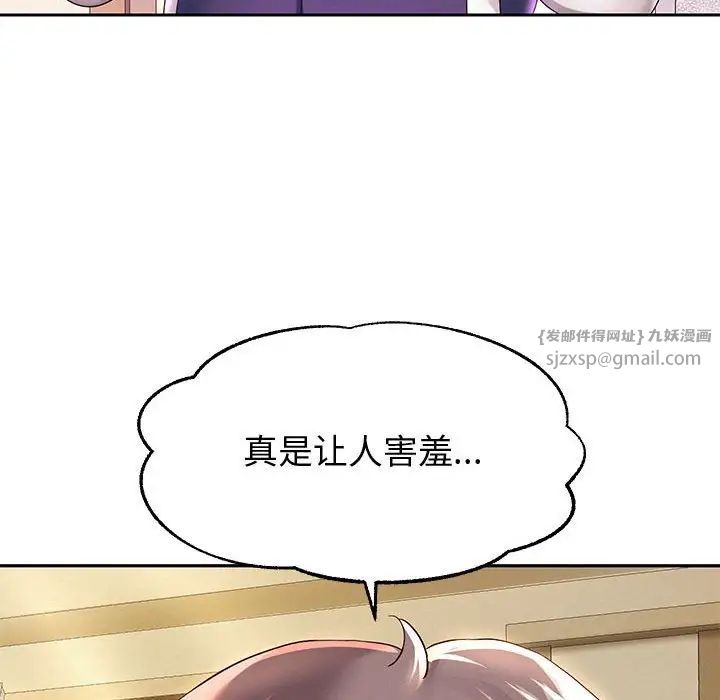 重生之长枪无敌第10話