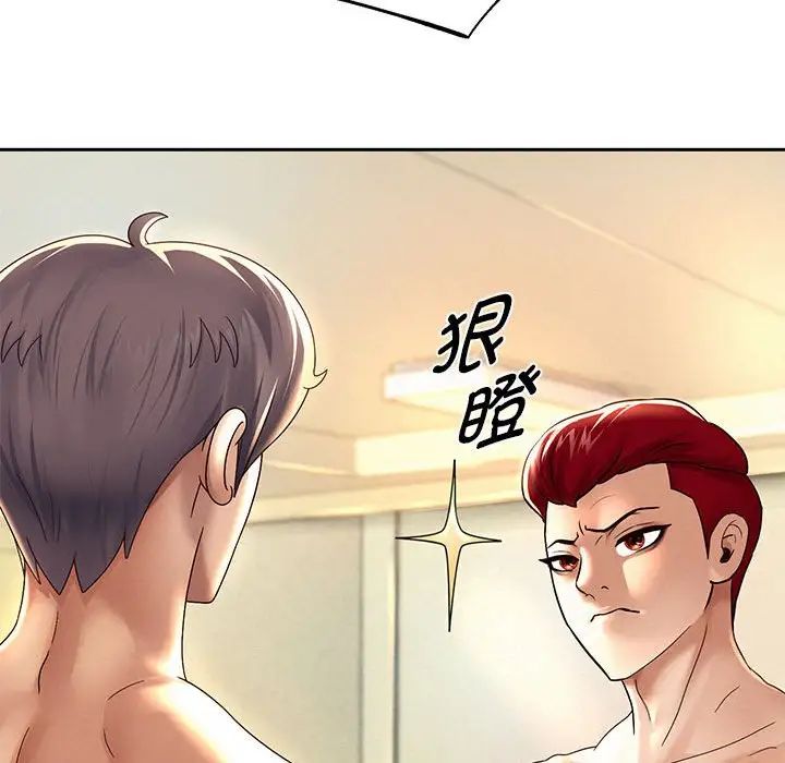 重生之长枪无敌第10話