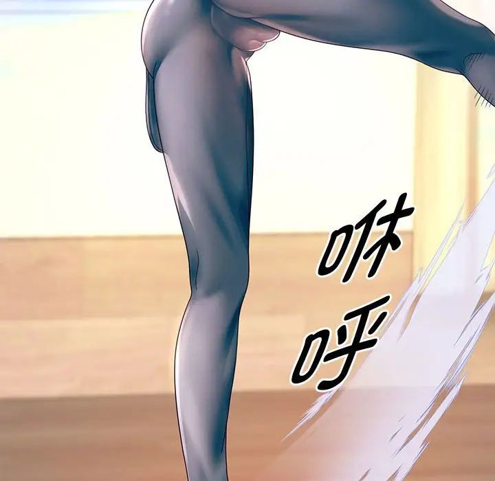 重生之长枪无敌第10話