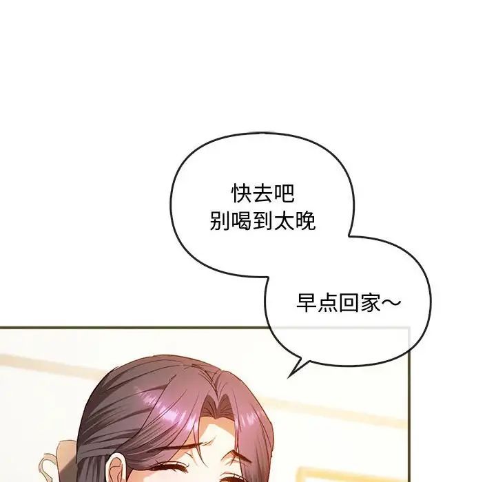 难以克制的欲望第26話