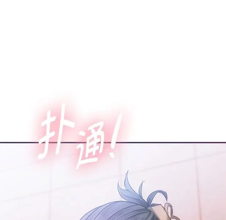 难以克制的欲望第26話