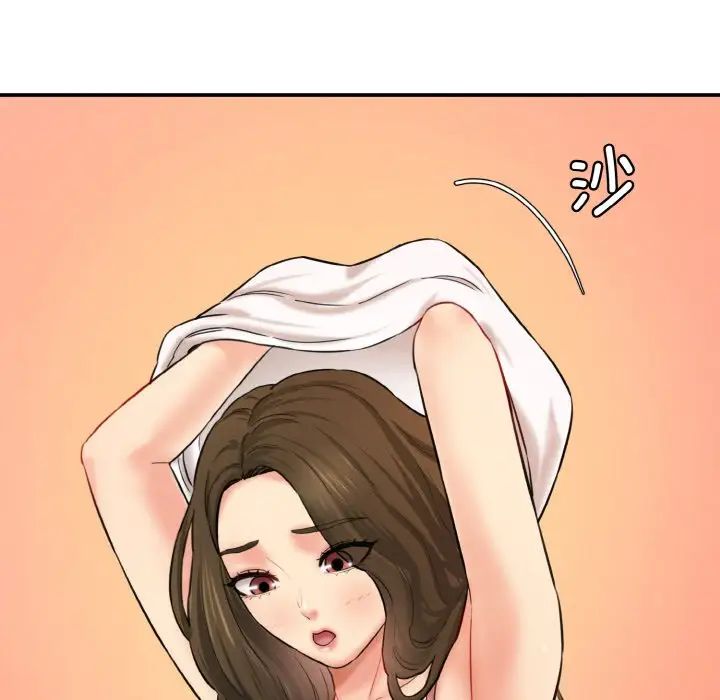 情迷研究室第31話