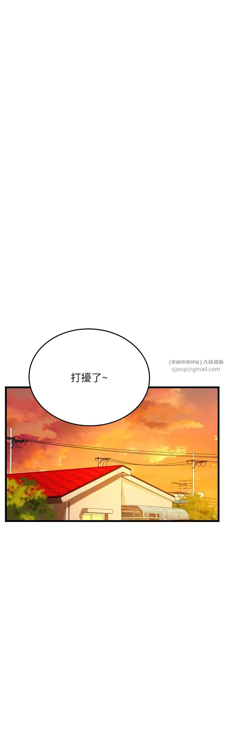 海女实习生第102話最終話-第二人生,action!