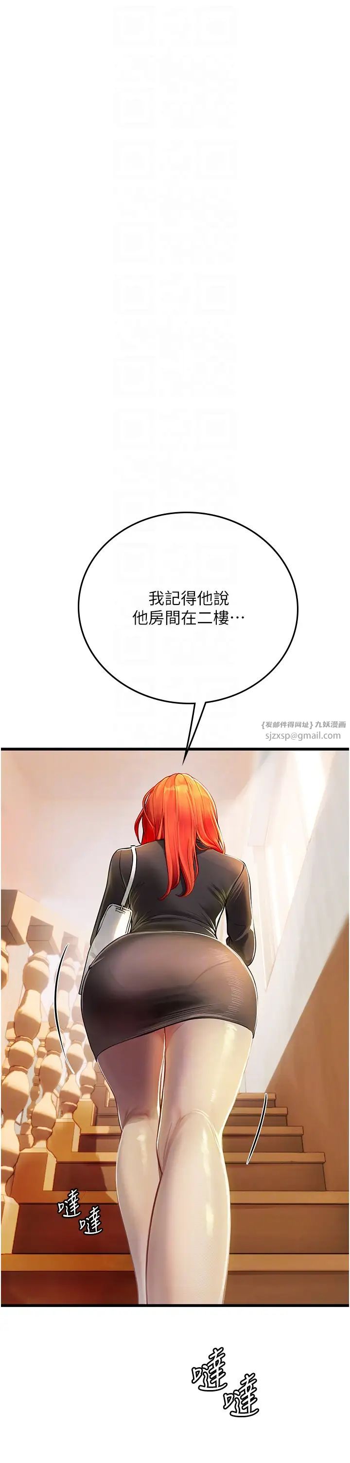 海女实习生第102話最終話-第二人生,action!