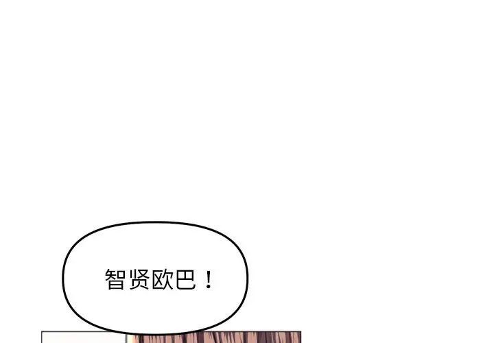 双面人第19話