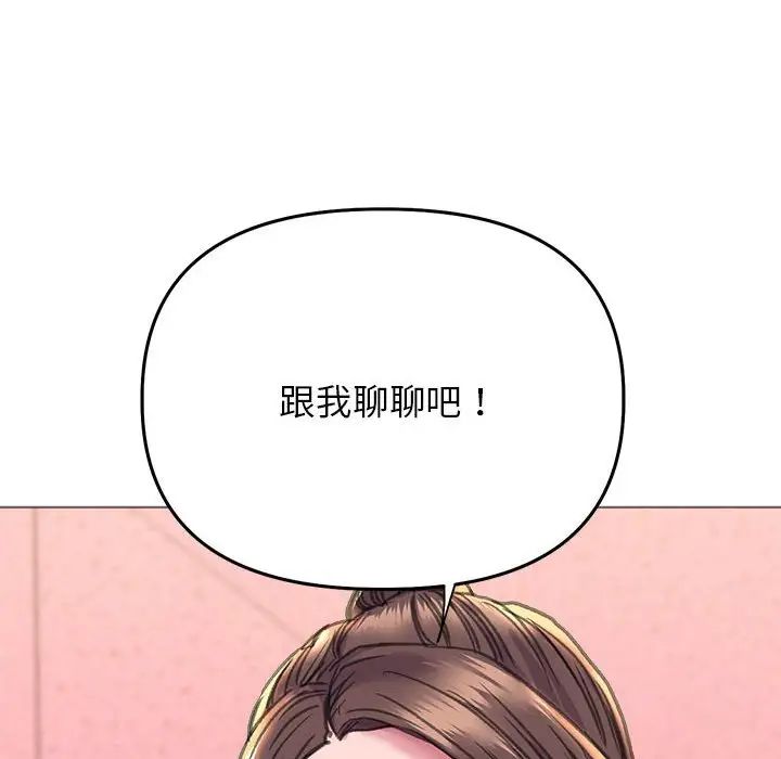 双面人第19話