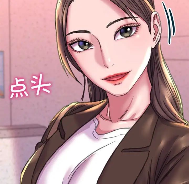 双面人第19話