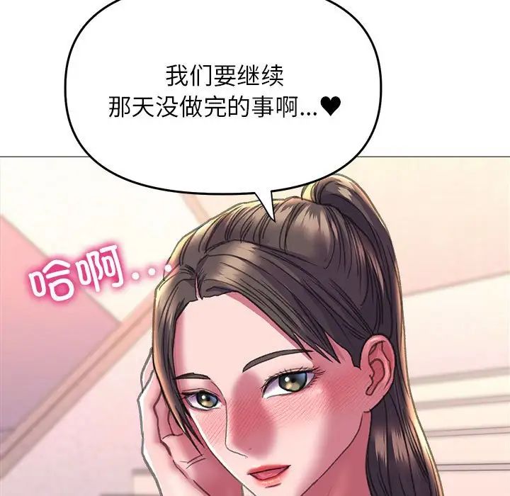 双面人第19話