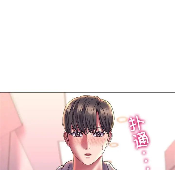 双面人第19話