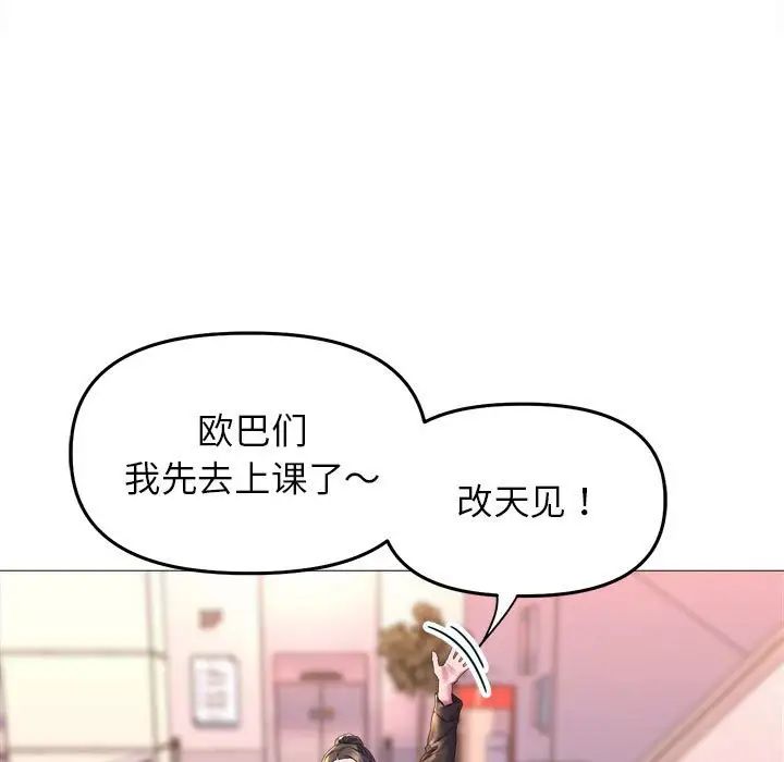双面人第19話