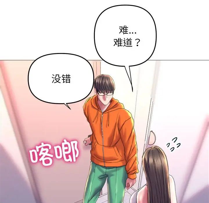 双面人第19話