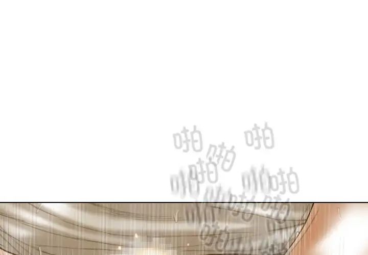 不可抗拒的吸引第11話