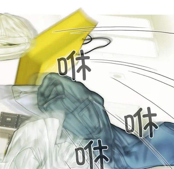 不可抗拒的吸引第11話