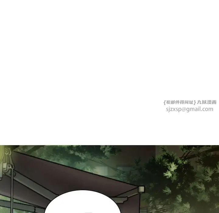 不可抗拒的吸引第11話